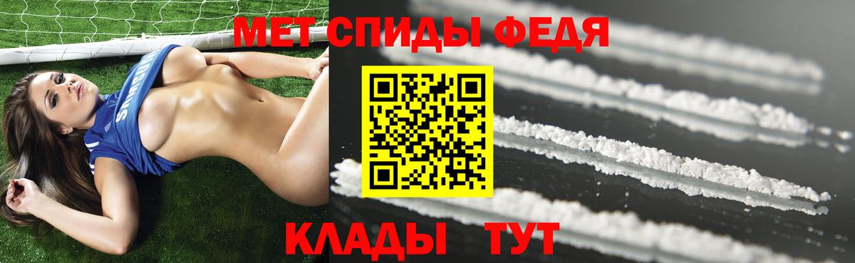 АМФ Premium  Вход с VPN  Амфетамин  Сызрань 