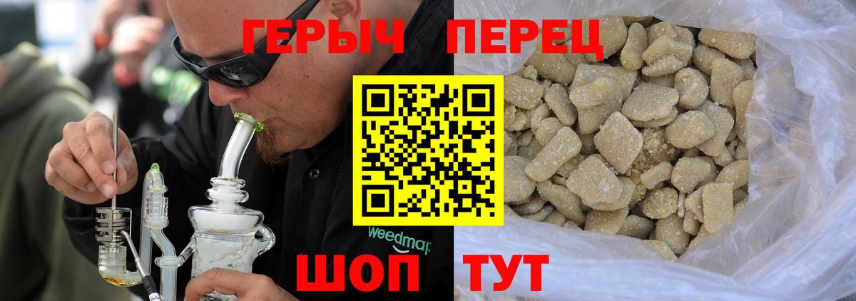 Героин VHQ  Вход с VPN  Сызрань 