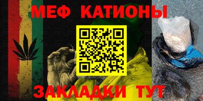спиды Можайск