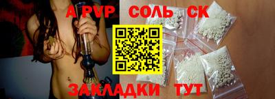 альфа пвп Можга