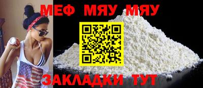 спиды Можайск