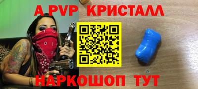 альфа пвп Можга