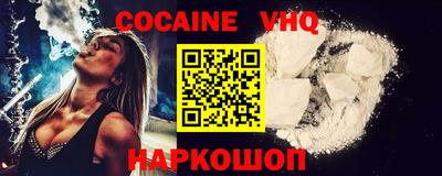 спиды Моздок