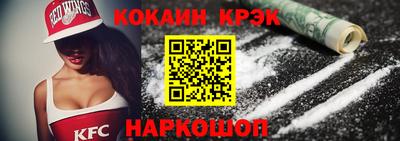 спиды Можайск
