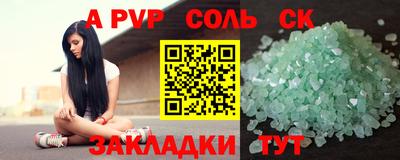 спиды Можайск