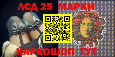 спиды Моздок