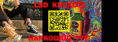 спиды Моздок