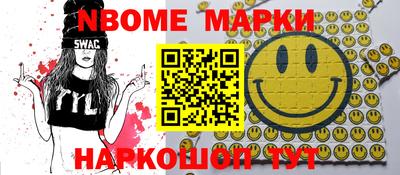 альфа пвп Можга