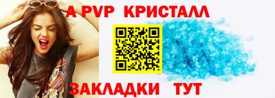 спиды Можайск