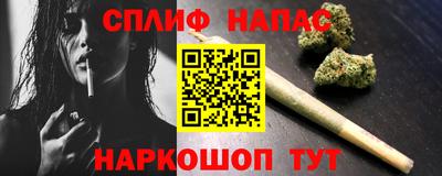 спиды Можайск