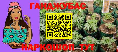 спиды Можайск