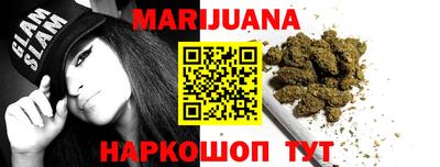 спиды Можайск