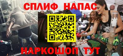 альфа пвп Можга