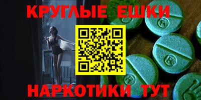 альфа пвп Можга