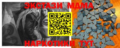 спиды Моздок
