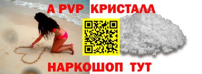 альфа пвп Можга