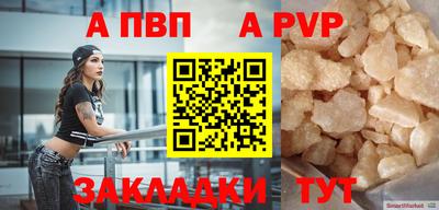 спиды Моздок