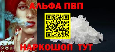 спиды Можайск