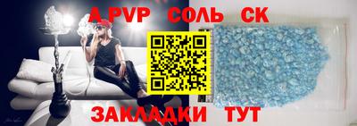 альфа пвп Можга
