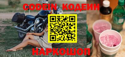 спиды Моздок