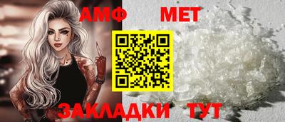спиды Можайск