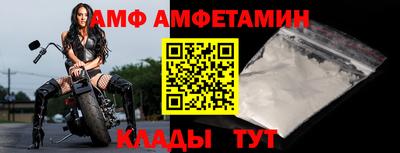 спиды Можайск