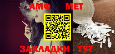 альфа пвп Можга