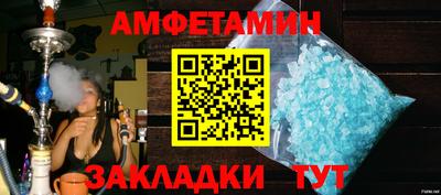 спиды Моздок