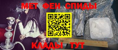 альфа пвп Можга