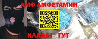спиды Можайск