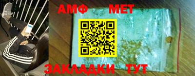 альфа пвп Можга