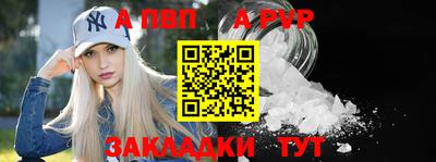 альфа пвп Можга