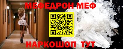 спиды Моздок