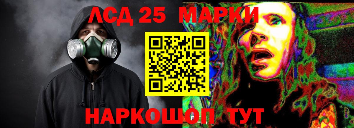 Лсд 25 экстази кислота  blacksprut зеркало  Сызрань  Вход с VPN 