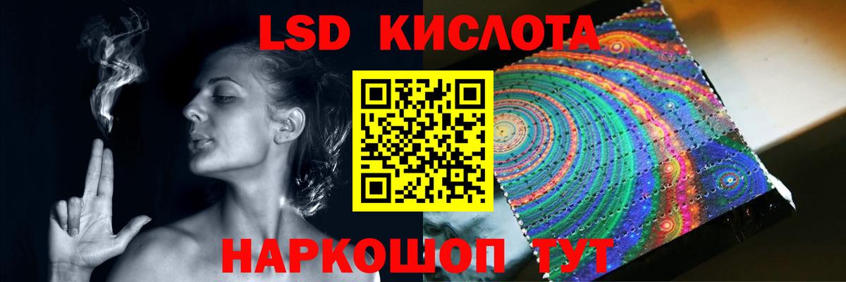 Лсд 25 экстази ecstasy Сызрань