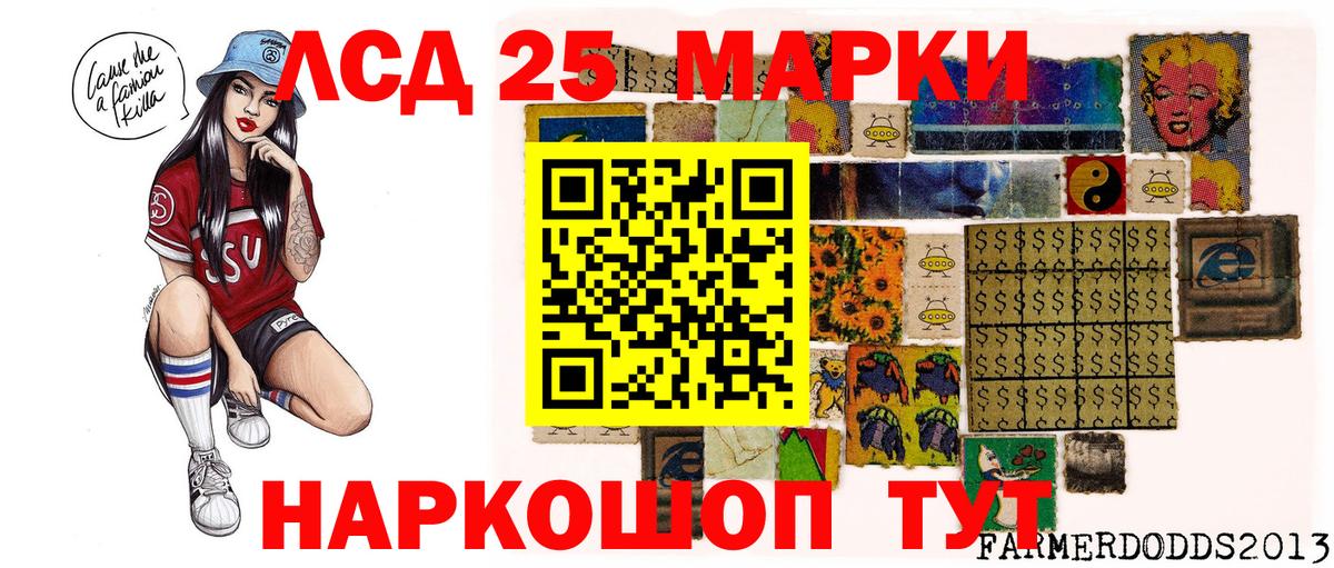 Марки N-bome 1500мкг  Вход с VPN  Сызрань 