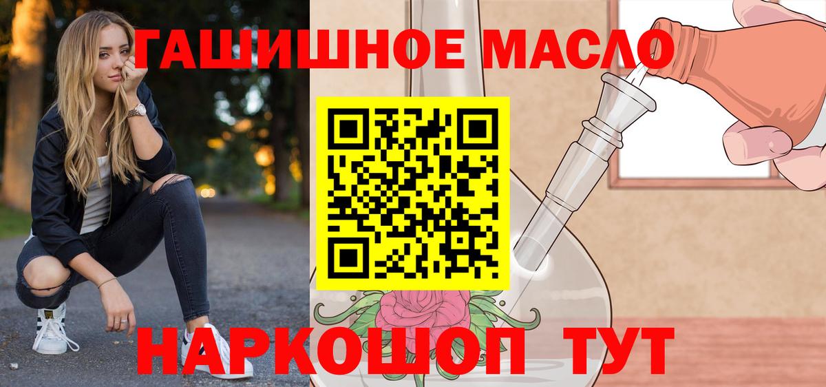 Сызрань  магазин продажи   Вход с VPN  ТГК Wax 