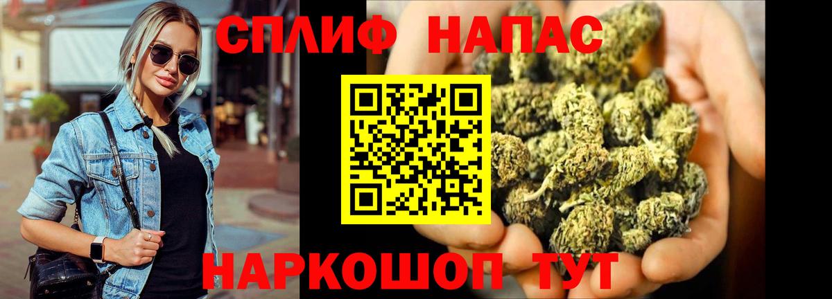 Сызрань  Шишки марихуана White Widow  Вход с VPN  Шишки марихуана тримм  Бошки Шишки LSD WEED  Шишки марихуана марихуана 