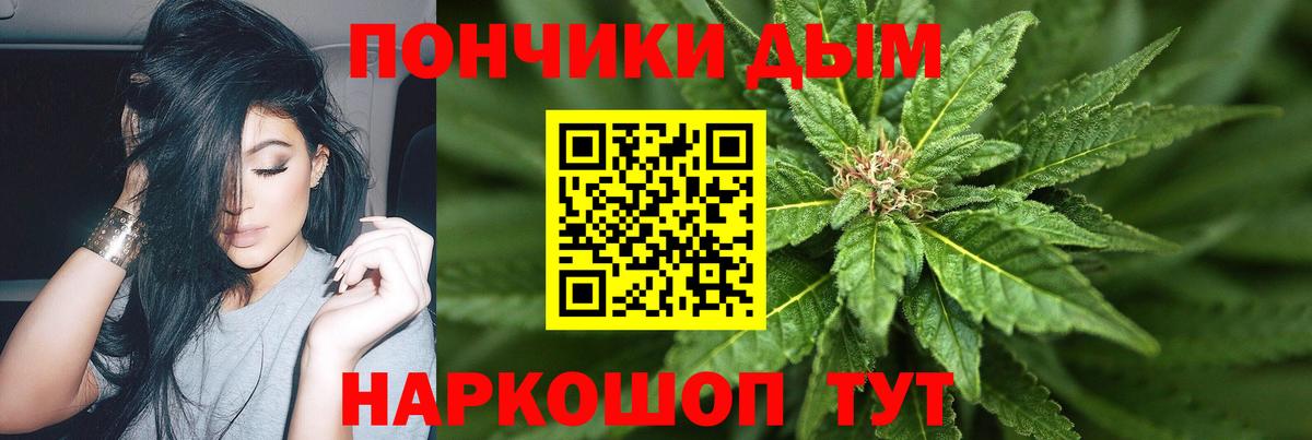 МАРИХУАНА гибрид Сызрань
